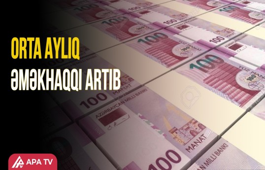 Əhalinin gəlirləri artıb – Statistika Komitəsi MƏLUMAT YAYDI
                                                