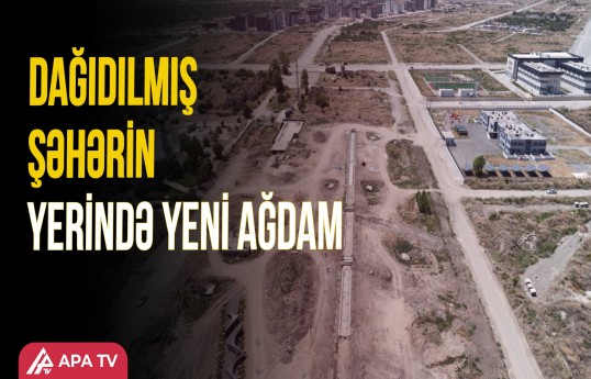 Ağdamda Mərkəzi parkın tikintisi davam etdirilir
                                                