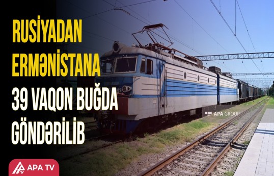 Rusiyadan Ermənistana Azərbaycandan tranzit keçməklə növbəti yük yola salındı
                                                