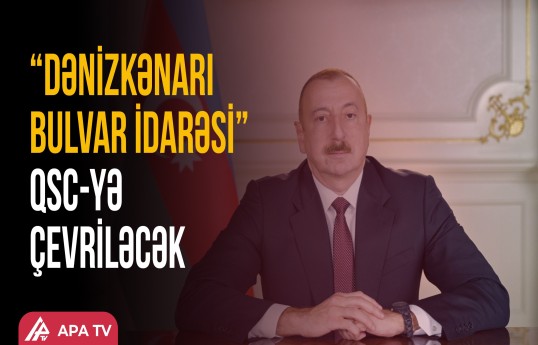 Dövlət Bayrağı Meydanı və Muzeyinin idarəçiliyi dəyişir
                                                