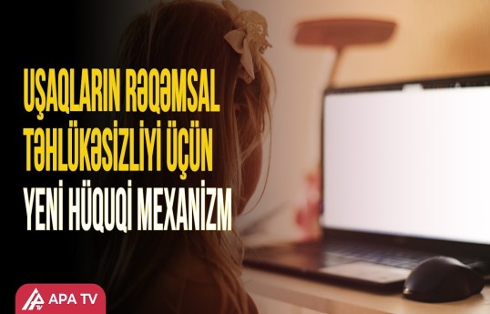 Uşaqların onlayn təhlükəsizliyi üçün yeni addım atıldı
                                                