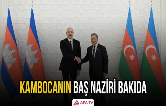 Prezident İlham Əliyev Kambocanın Baş nazir Hun Maneti qarşıladı
                                                