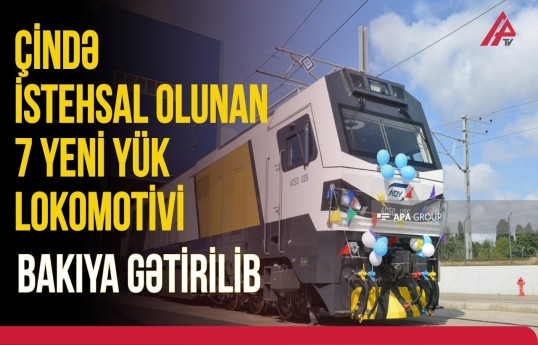 Yeni lokomotivlər ADY-nin yükdaşıma imkanlarını 2 dəfəyə qədər artıracaq
                                                
