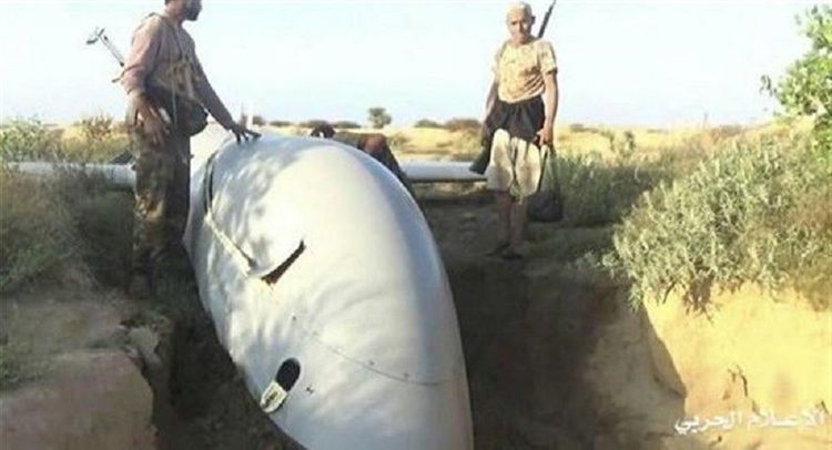 Yemeni armed forces claim to have downed Saudi spy drone near Najran region