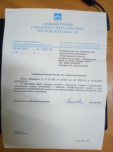 Armenian state official who insulted Azerbaijani in Moscow during Tovuz battles dismissed