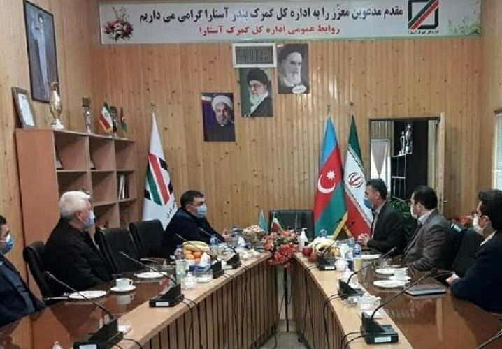 Iranian-Azerbaijani customs cooperation discussed