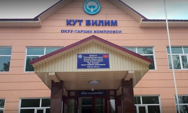 23 school students hospitalized after food poisoning in Kyrgyzstan