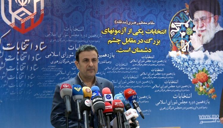 Iran election HQ bans election ads as of Thursday morning