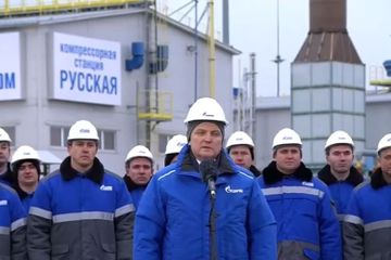 TurkStream gas pipeline put into operation