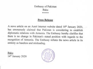 Embassy: There is no change in our position, Pakistan does not recognize Armenia