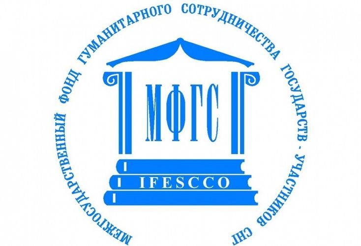 Armenia resorted to provocation against Azerbaijan at meeting of Management Board of Intergovernmental Foundation for Educational, Scientific and Cultural Cooperation of the CIS (IFESCCO)