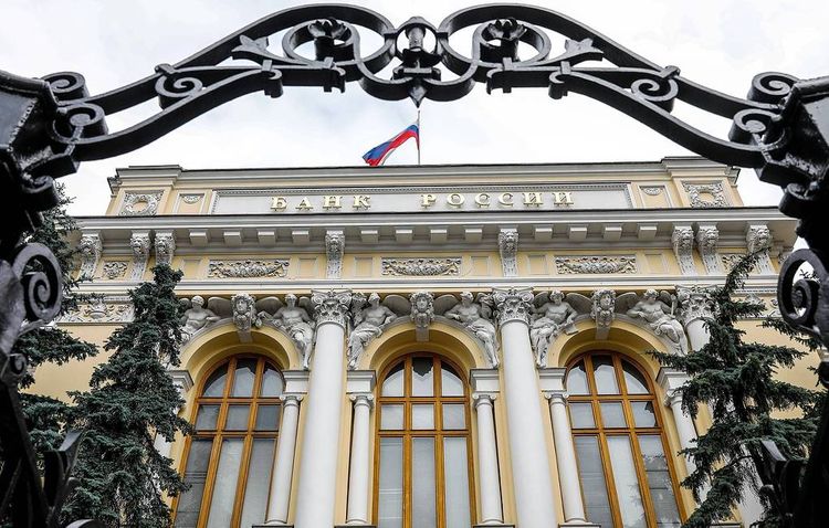 Russian Central Bank lowers key rate to 4.5%