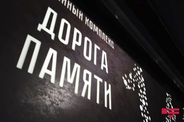 Hitler's military tunic, Mussolini's globe, interactive tape:  REPORTAGE from Moscow's "Road of Memory" Museum 
