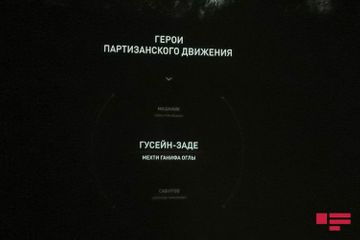 Hitler's military tunic, Mussolini's globe, interactive tape:  REPORTAGE from Moscow's "Road of Memory" Museum 