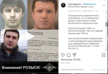 Wrestler of Azerbaijan national team accused of murder put on wanted list in Russia