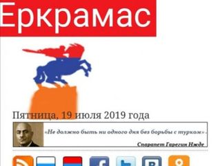 Azerbaijani Diaspora appeals Russian Prosecutor General for closing Armenian website