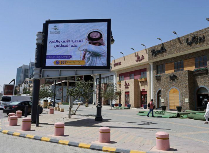 Saudi Arabia suspends prayers at mosques over coronavirus