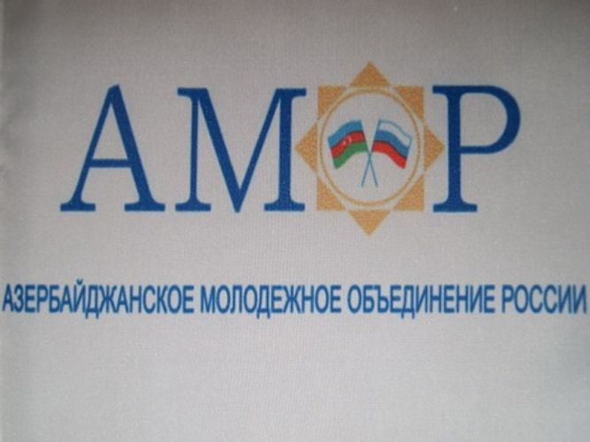 Azerbaijani students were assisted to return from Russia on the instruction of Leyla Aliyeva