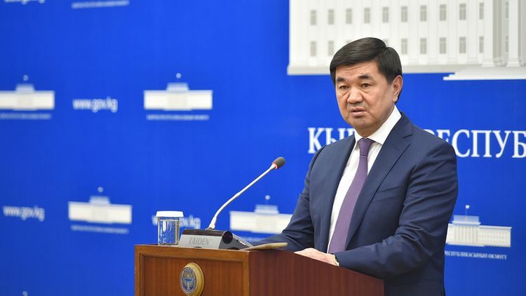 Kyrgyzstan declares emergency situation 