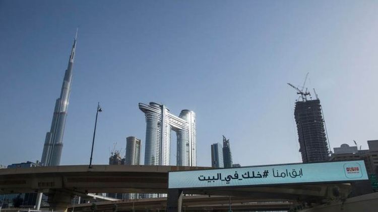 Dubai Expo 2020 postponed to October 1, 2021