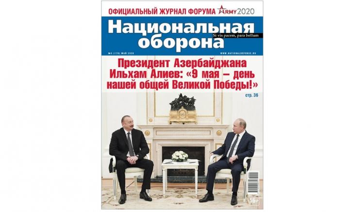 President Ilham Aliyev: 9 May is our common Great Victory Day