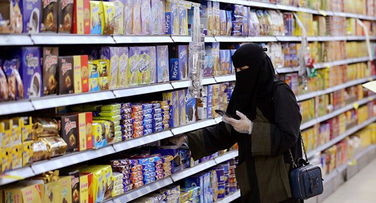 Saudi Arabia to Impose Full Lockdown During Eid Holiday From 23-27 May