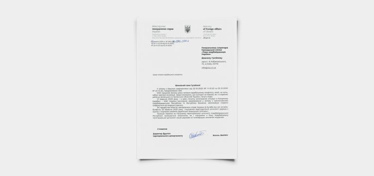 Ukraine once again confirmed that it stands by Azerbaijan