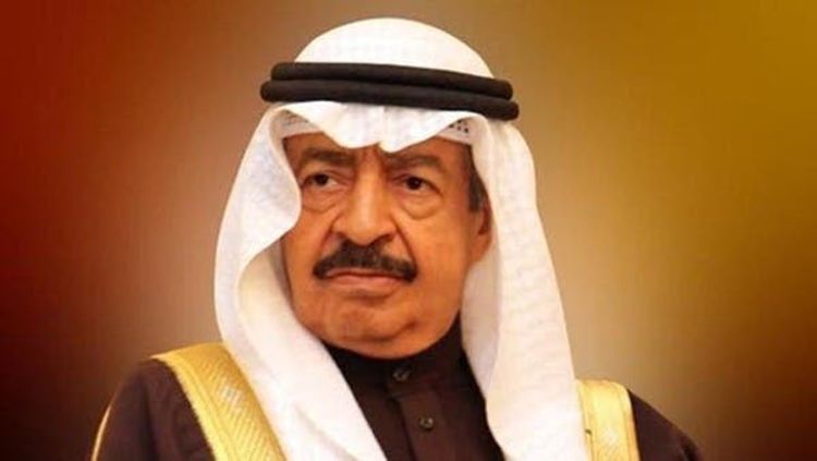 Bahraini Prime Minister Prince Khalifa died