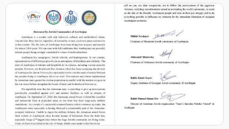 Jewish communities of Azerbaijan appealed to Jews and Jewish organizations around the world