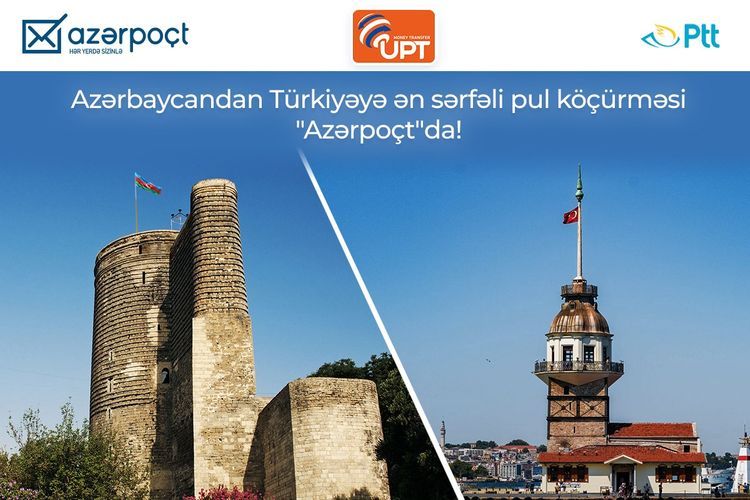 Azerbaijani and Turkish post offices will serve at more favorable rates