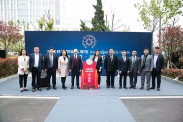 Azerbaijan opens next trading house in China - PHOTO