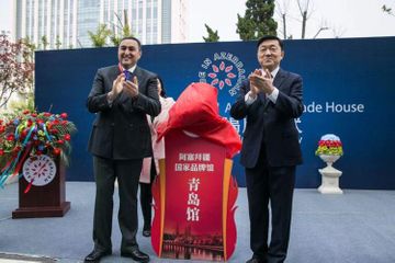 Azerbaijan opens next trading house in China - PHOTO