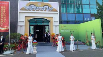 Azerbaijan opens next trading house in China - PHOTO