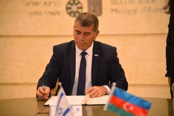 A meeting of the Azerbaijan-Israel Intergovernmental Commission was held