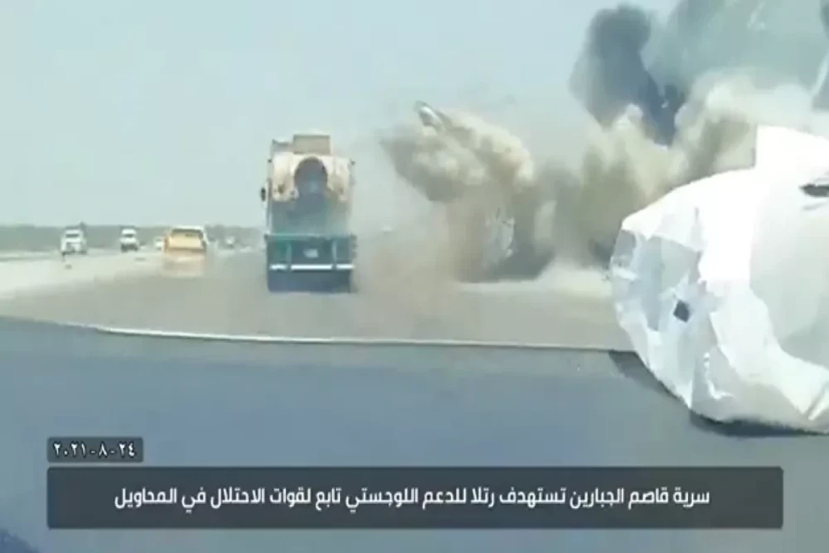 Iraqi militias claim to attack eight US Logistics convoys in 24 hours