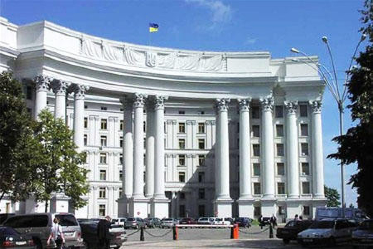 Ministry of Foreign Affairs of Ukraine