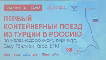First train from Turkey to Russia via BTK reached its destination - PHOTO