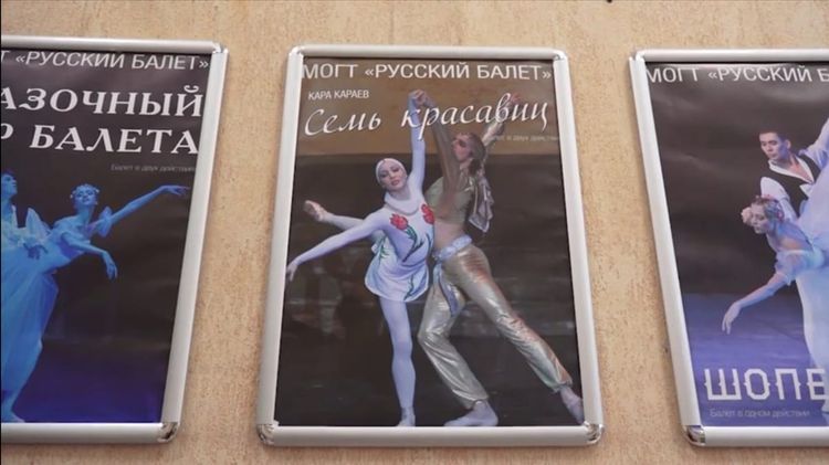 "Seven Beauties" ballet demonstrated in Moscow - PHOTO