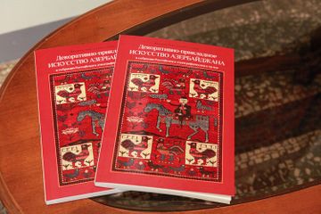 Azerbaijani carpets exhibited at Russian Ethnographic Museum