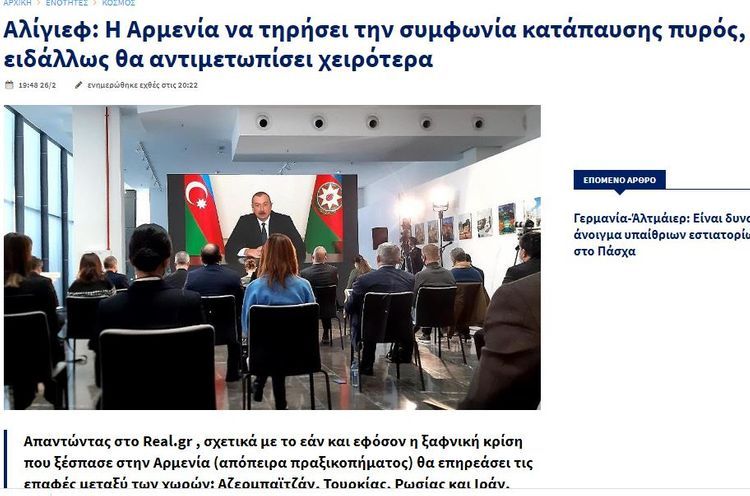 Greek journalist prepares reportage about Azerbaijani President's press conference