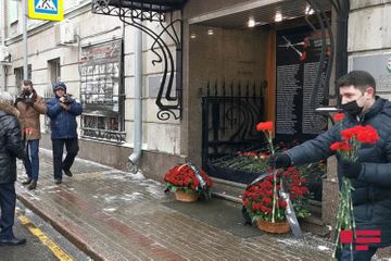Victims of January 20 tragedy commemorated in Russian capital