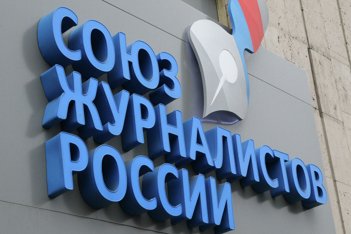Russia's Union of Journalists expressed condolences in connection with the death of Azerbaijani journalists in the Kelbajar region