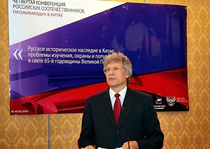 Italy’s foreign ministry summons Russian ambassador