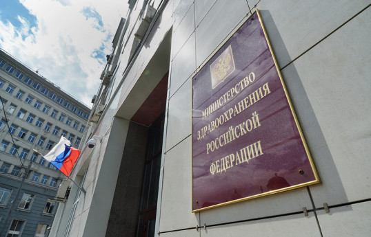 Russia removes hydroxychloroquine from list of drugs used to treat COVID-19