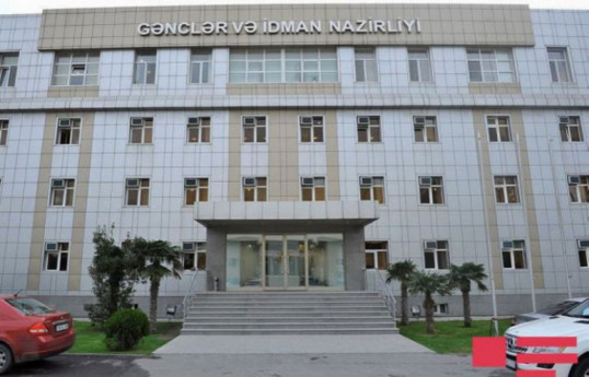Ministry of Youth and Sports
