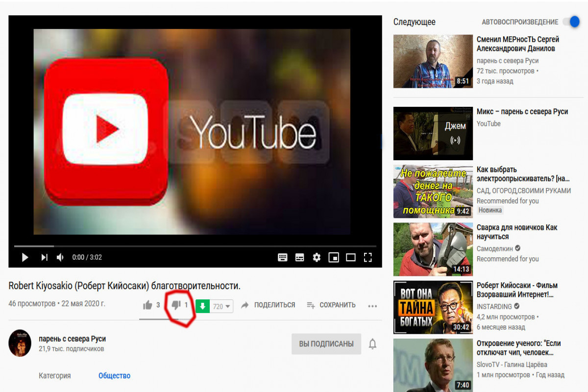 YouTube gives dislikes the thumbs-down, hides public counts