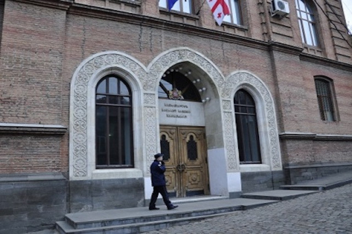 Georgian MFA