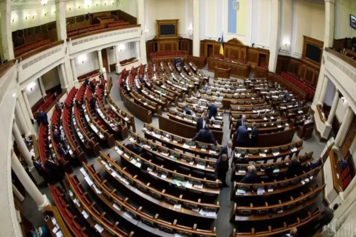 Ukraine's Verkhovna Rada repealed Soviet-era laws