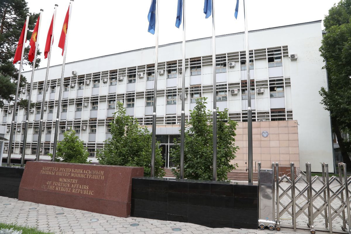Ministry of Foreign Affairs of the Kyrgyz Republic