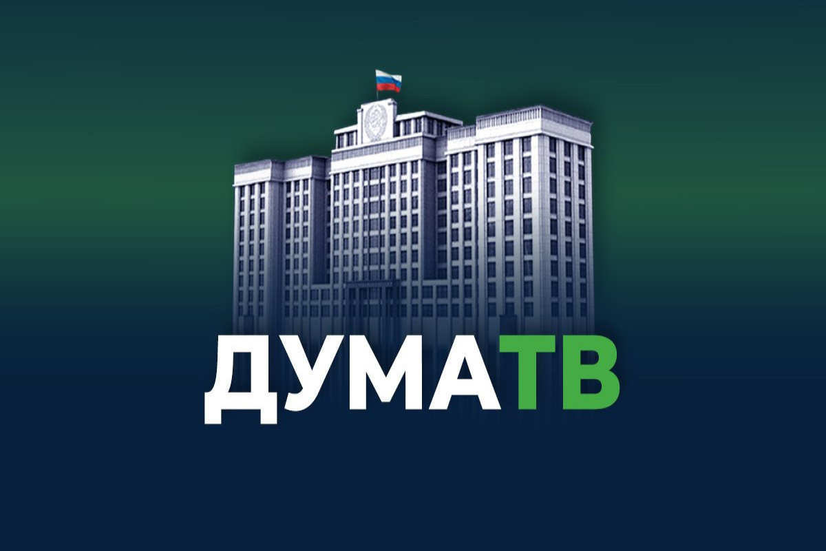 Provocation committed against Azerbaijan on DumaTV, covering activity of Russian Parliament